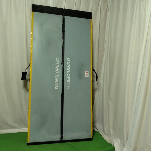 【Bランク 中古 スロープ】ダンロップホームプロダクツ ダンスロープ