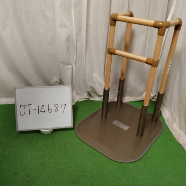 【Bランク 中古 立ち上がり手すり】矢崎化工 たちあっぷ CKA-03 ベル