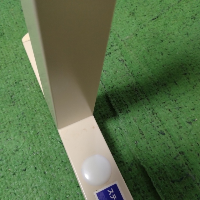 【Aランク 中古 手すり】アロン化成 洋式トイレ用フレーム SUS-45 (O