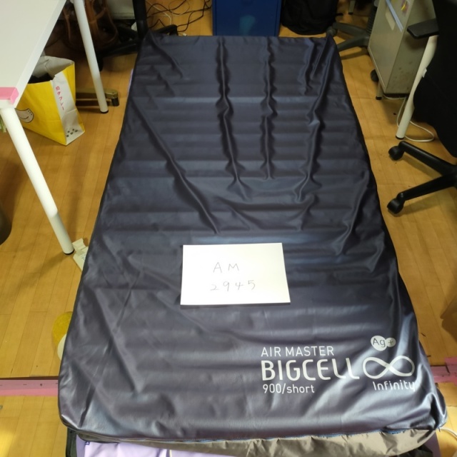 【Aランク 中古 エアーマットレス】ケープ エアマスター ビッグセル