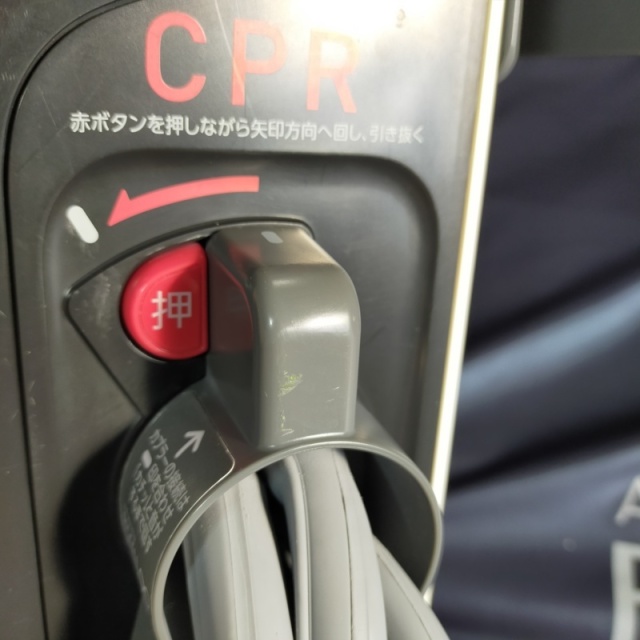 【Aランク 中古 エアーマットレス】ケープ エアマスター ビッグセル