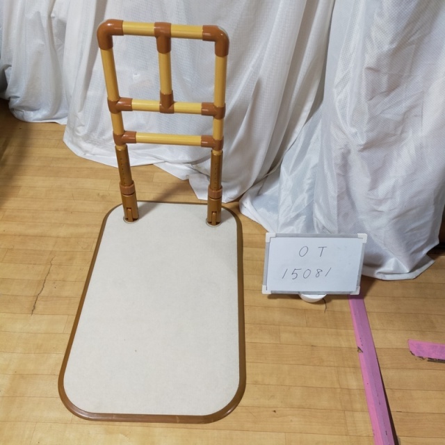 【Aランク 中古 手すり】山崎産業 楽起(らっきい)楽起(らっきい) M