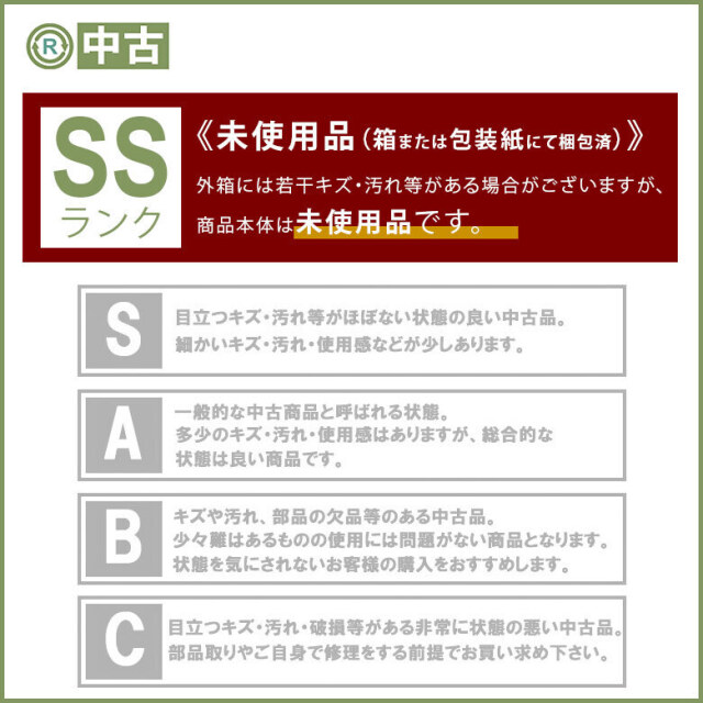 【SSランク 新古品 歩行器】シンエンス スリム立ち上がりフレームウ