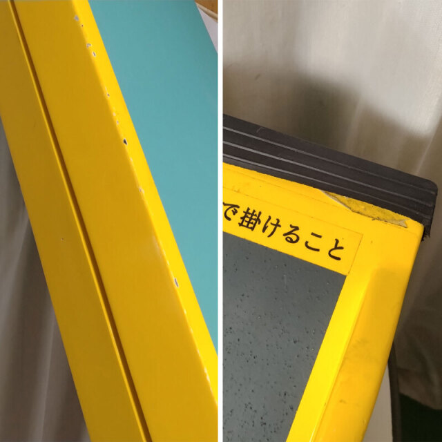 【Bランク 中古 スロープ】ダンロップホームプロダクツ ダンスロープ