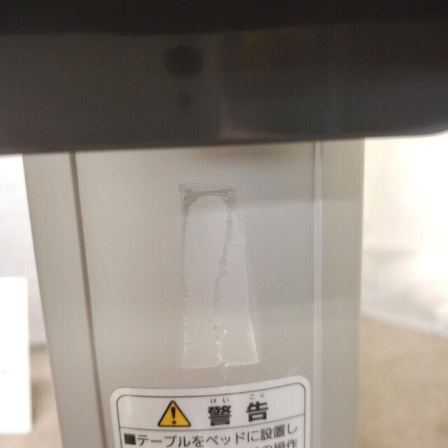 【Bランク 中古 昇降式介護テーブル】パラマウントベッド サイドテー