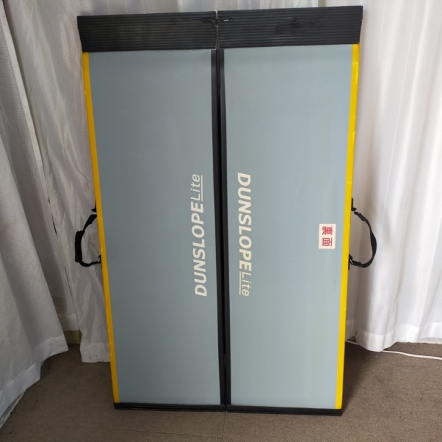 Bランク 中古 スロープ】ダンロップホームプロダクツ ダンスロープ