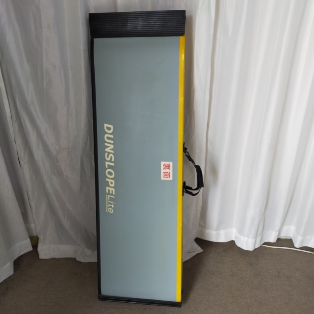 Bランク 中古 スロープ】ダンロップホームプロダクツ ダンスロープ