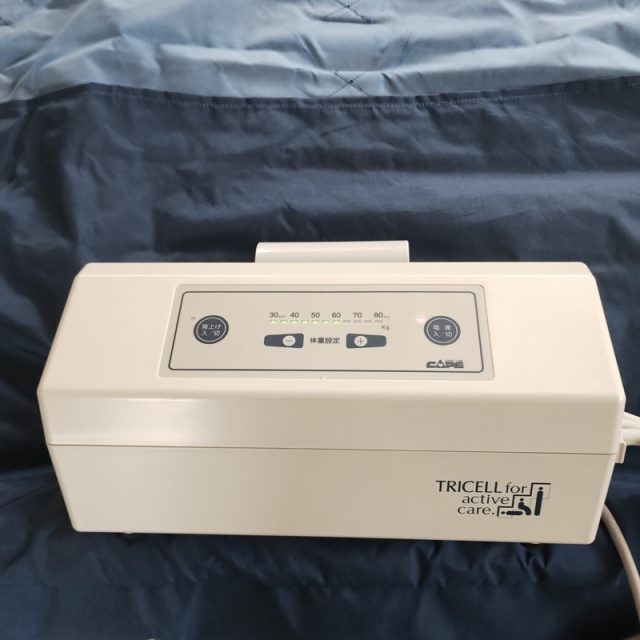 【Bランク 中古 エアマット】ケープ エアマスタートライセル CR-320 