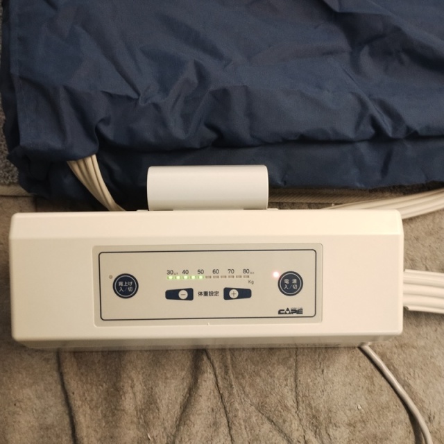 【Bランク 中古 エアマット】ケープ エアマスタートライセル CR-320 