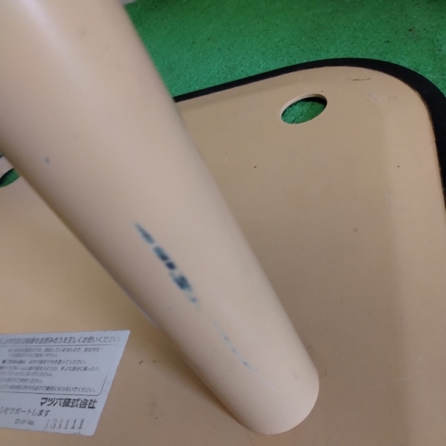 【Bランク 中古 手すり】マツ六 立ち上がり手すり たよレール BZ-N01