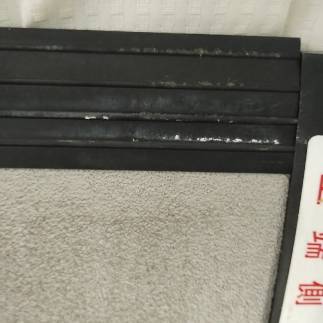 【Bランク 中古 スロープ】ケアメディックス ケアスロープ CS-65 (OT