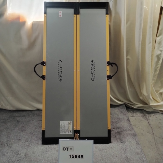 【Bランク 中古 スロープ】ケアメディックス ケアスロープ CS-150 (O