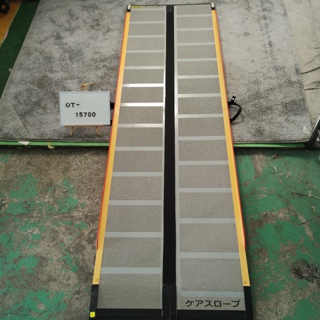 【Bランク 中古 スロープ】ケアメディックス ケアスロープ CS-240C (