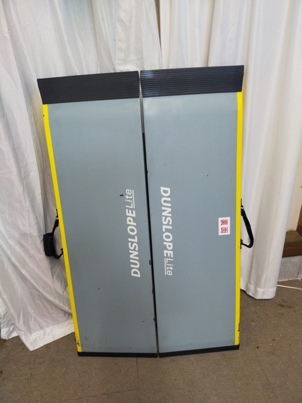 【Aランク 中古 スロープ】ダンロップホームプロダクツ ダンスロープ