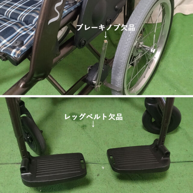 【Bランク 中古 車椅子】カワムラサイクル 介助式車椅子 ウェイビッ