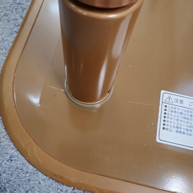 【Bランク 中古 手すり】山崎産業 楽起(らっきぃ) ワイド縦型 YM-109