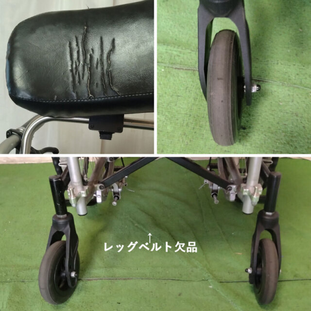 Bランク 中古 車椅子】日進医療器 自走式車椅子 座王 NA-F7(WC-13418)