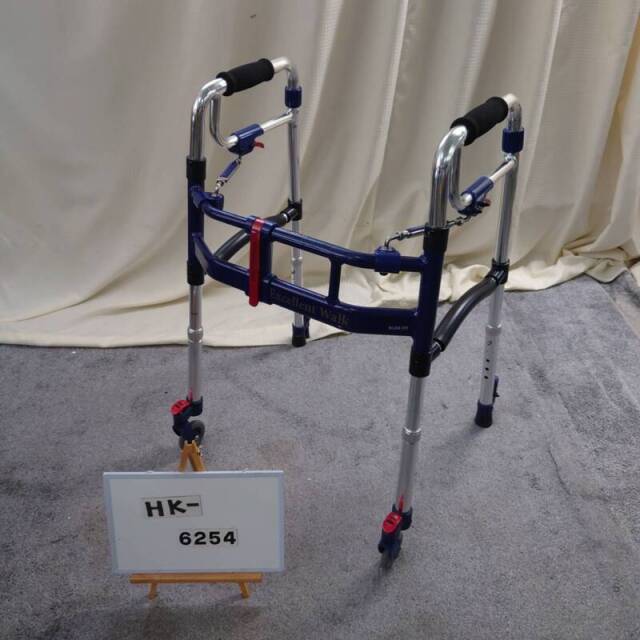 【Bランク 中古 歩行器】ユーバ産業 スライドフィットEXミニ M-0293S