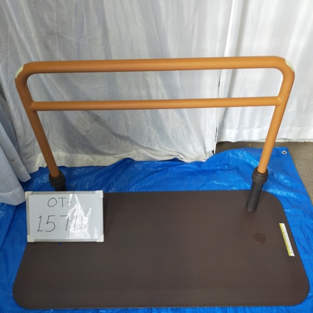 【Aランク 中古 手すり】モルテン ルーツ (ロングタイプ) MNTPLGBR (