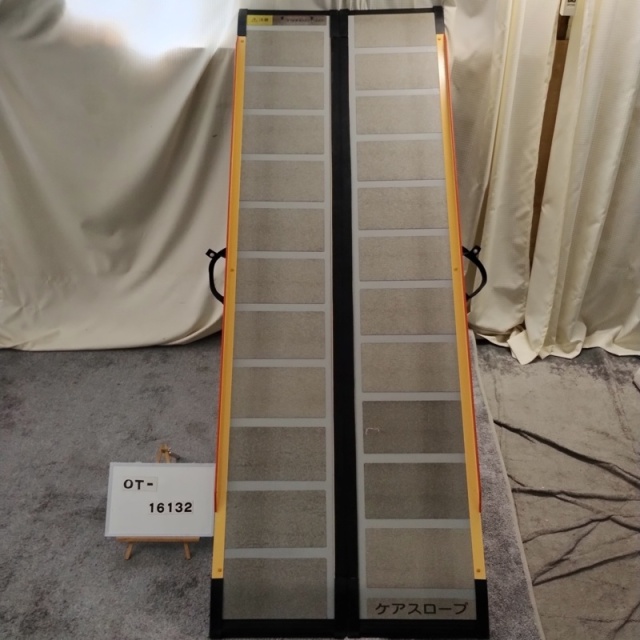 【Bランク 中古 スロープ】ケアメディックス ケアスロープ CS-200 (O