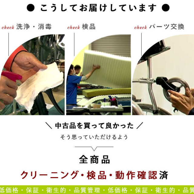 【Bランク 中古 杖】ミキ アルミ製四点杖 MRA-01612(HK-6192)