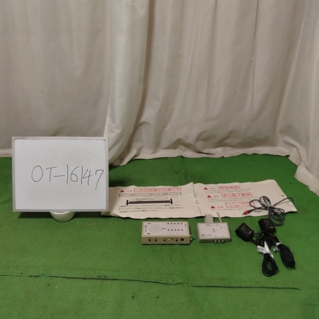 【Bランク 中古 徘徊感知器】テクノスジャパン 家族コール HK-2B (OT