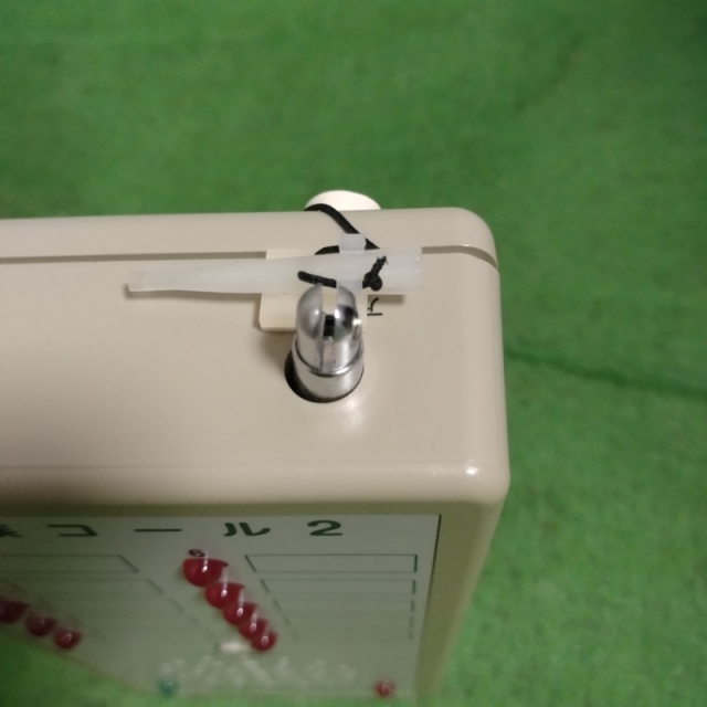 【Bランク 中古 徘徊感知器】テクノスジャパン 家族コール HK-2B (OT