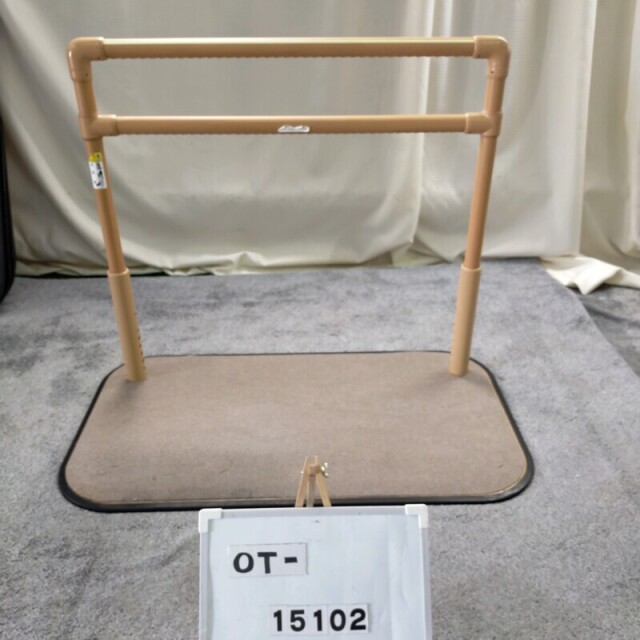 【Bランク 中古 手すり】マツ六 立ち上がり手すり たよレール BZ-N04