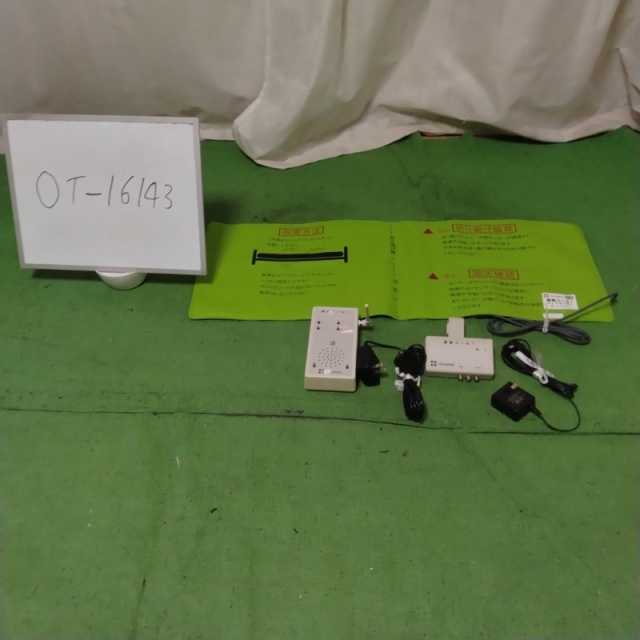 【Bランク 中古 徘徊感知器】テクノスジャパン 家族コール HK-1B (OT