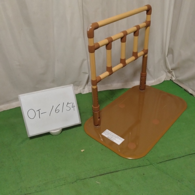 【Bランク 中古 手すり】山崎産業 楽起(らっきぃ) ワイド縦型 YM-109