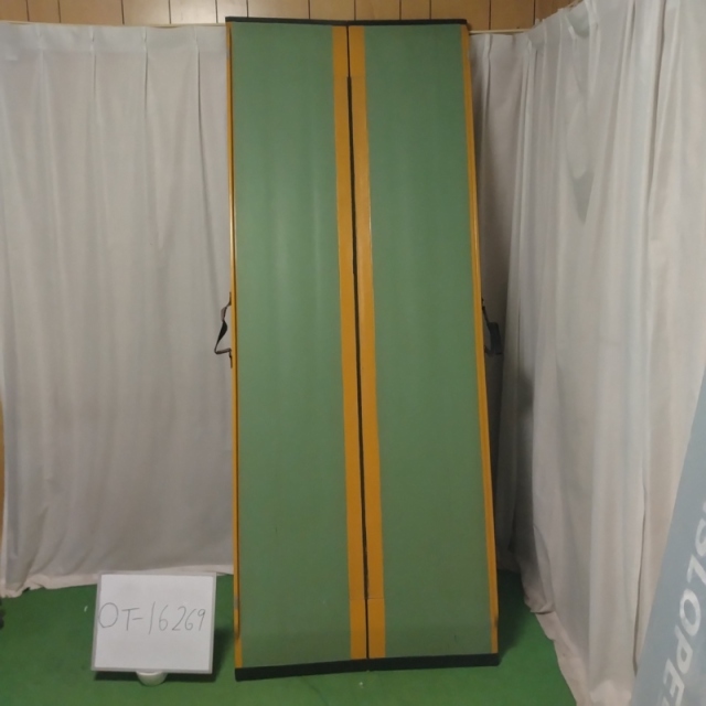【Bランク 中古 スロープ】ダンロップホームプロダクツ ダンスロープ