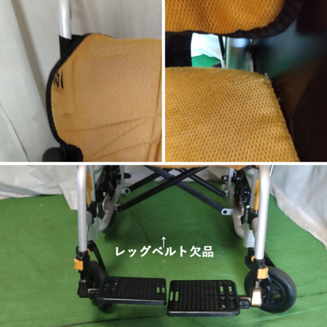 【Bランク 中古 車椅子】松永製作所 介助式車椅子 ネクストコア・ア