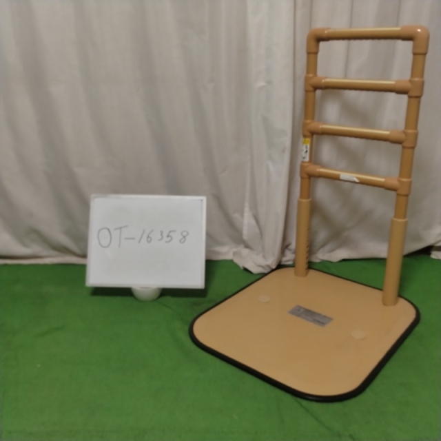 【Bランク 中古 手すり】マツ六 立ち上がり手すり たよレール BZ-N01