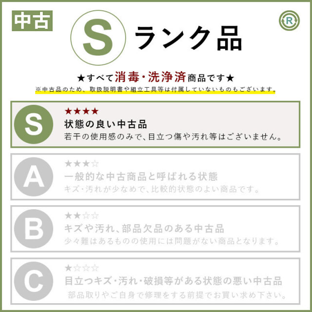 【Sランク 中古 車椅子】カワムラサイクル 介助式車椅子 モダンC-sty