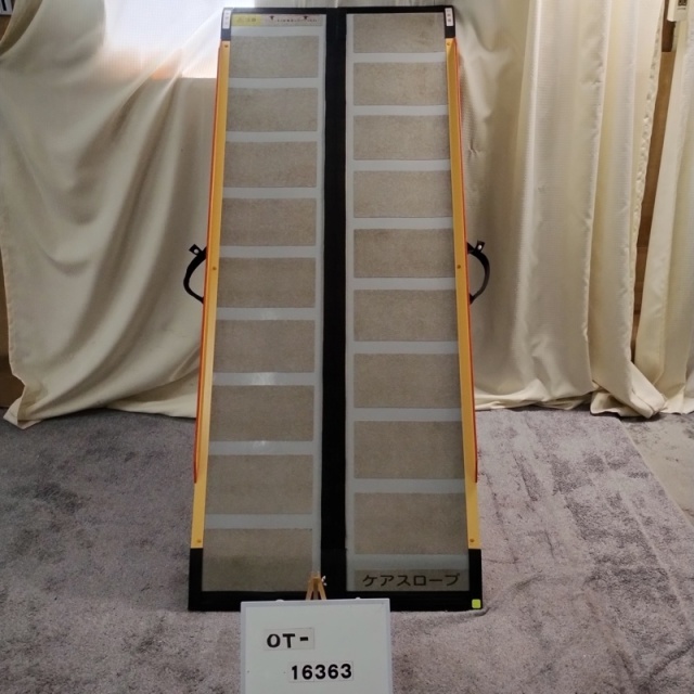 【Aランク 中古 スロープ】ケアメディックス ケアスロープ CS-175 (O