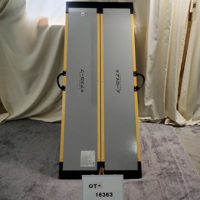 【Aランク 中古 スロープ】ケアメディックス ケアスロープ CS-175 (O