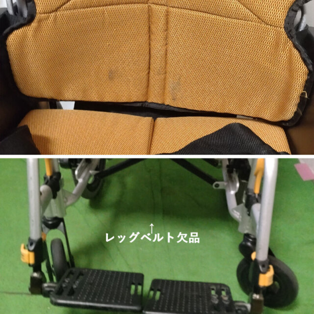 【Bランク 中古 車椅子】松永製作所 介助式車椅子 ネクストコア・ア