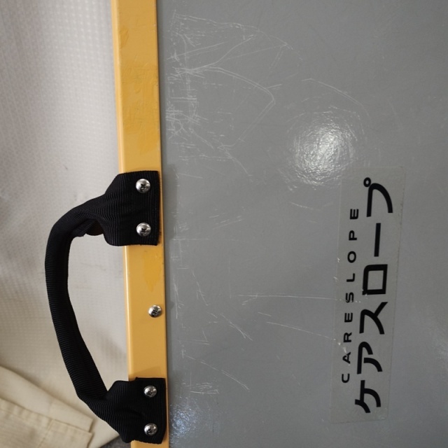 Aランク 中古 スロープ】ケアメディックス ケアスロープ CS-175 (OT-16407)
