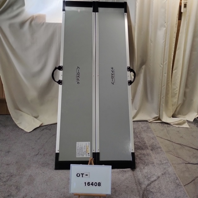 【Aランク 中古 スロープ】ケアメディックス ケアスロープ CS-175 (O