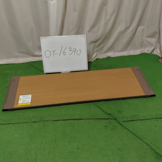【Bランク 中古 介護ベッド用テーブル】シーホネンス オーバーテーブ