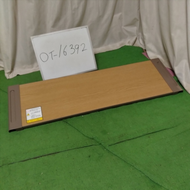 【Bランク 中古 介護ベッド用テーブル】シーホネンス オーバーテーブ