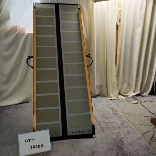 【Bランク 中古 スロープ】ケアメディックス ケアスロープ CS-200 (O