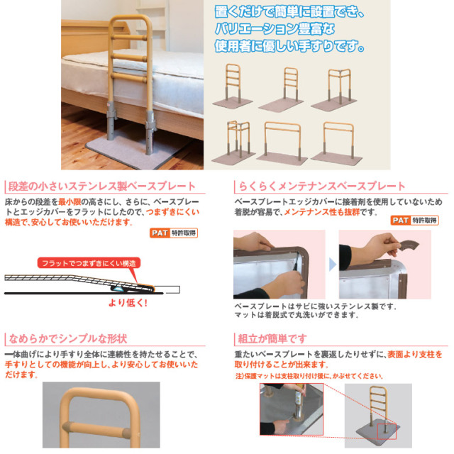 【中古 手すり Aランク】シコク ベストサポート手すり2 (OTSKK129-A)