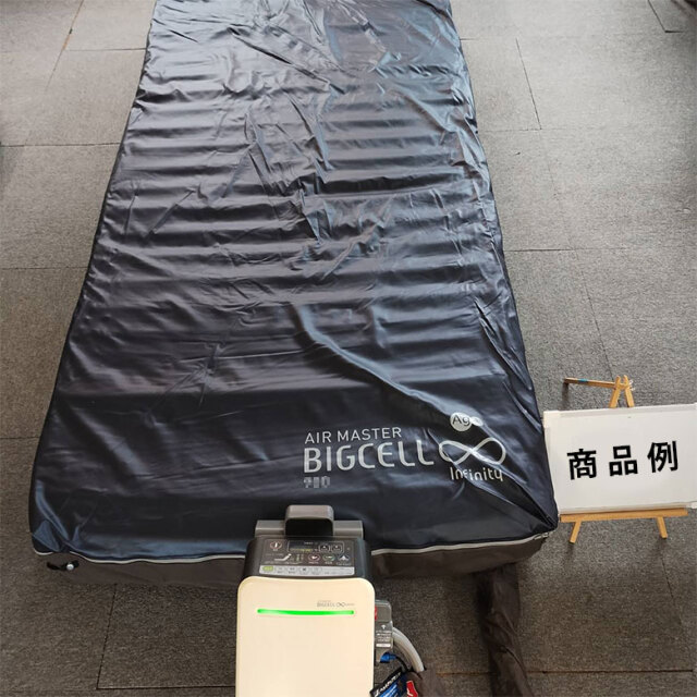 T*a様 ケープ エアマスター ビッグセルインフィニティ介護エアマットレス ビッグセル インフィニティ | CAPE：床ずれ防止用具の専門メーカー