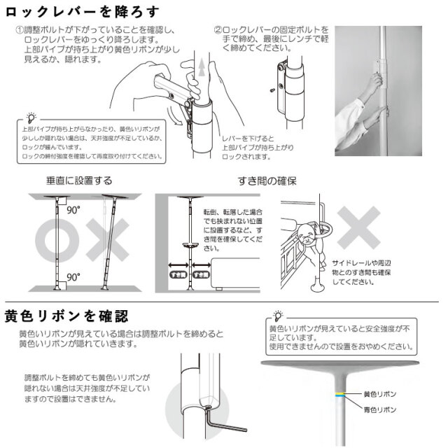 モルテン　手すり　ベストポジションバー　介護 ベスポジ-e - ベスポジ-eの特長 | 製品紹介 | DIPPERホクメイ