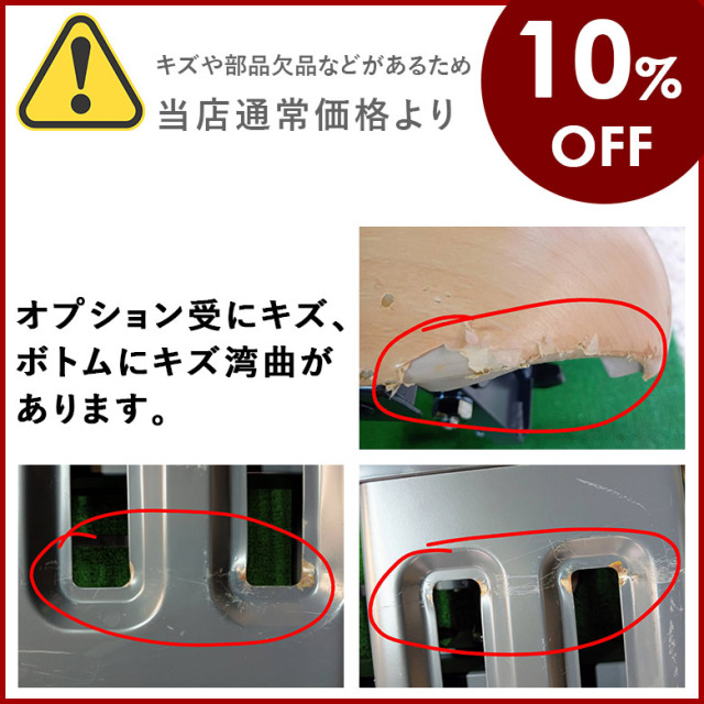 介護用電動ベッド パラマウントベッド 楽匠 KQ-82330