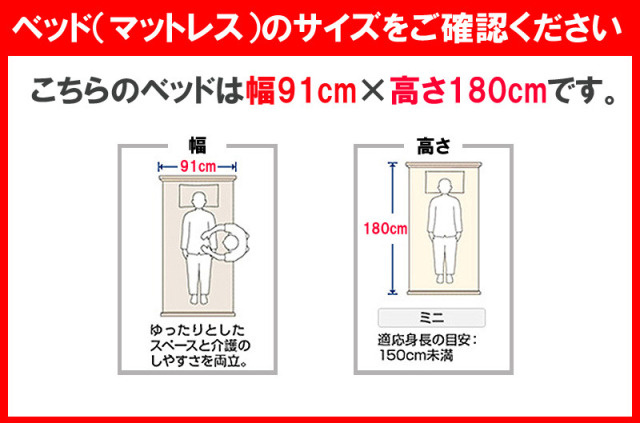 中古 電動ベッド】パラマウントベッド 楽匠 KQ-9322 (DBP9322)