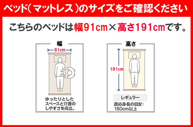 【美品】【最終値下げ！！】パラマウントベッド 在宅ケアベッド 楽匠Sシリーズ パラマウントベッド 楽匠S KQ-9320 DBP9320 3モーター : 福祉