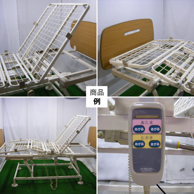 【Aランク 中古 エアーマットレス】モルテン　ステージア　MSTA91　(AM-1514)