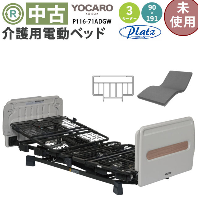 プラッツ ヨカロ